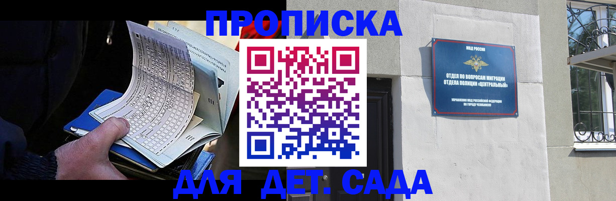 пропишу в квартире в Урус-Мартане